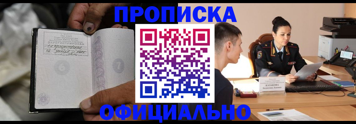 регистрация для дет. сада в Канске